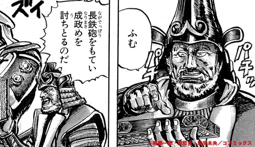 前田利家のエピソードから読み解く加賀百万石と家族愛の真実