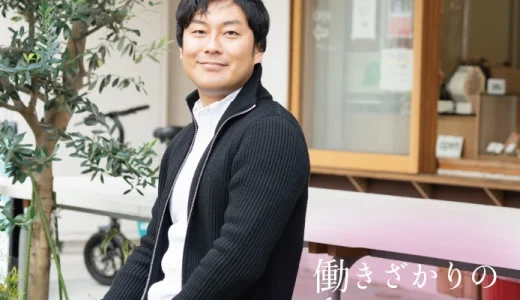 佐俣アンリの結婚相手は誰？妻や経歴、家族構成まで整理